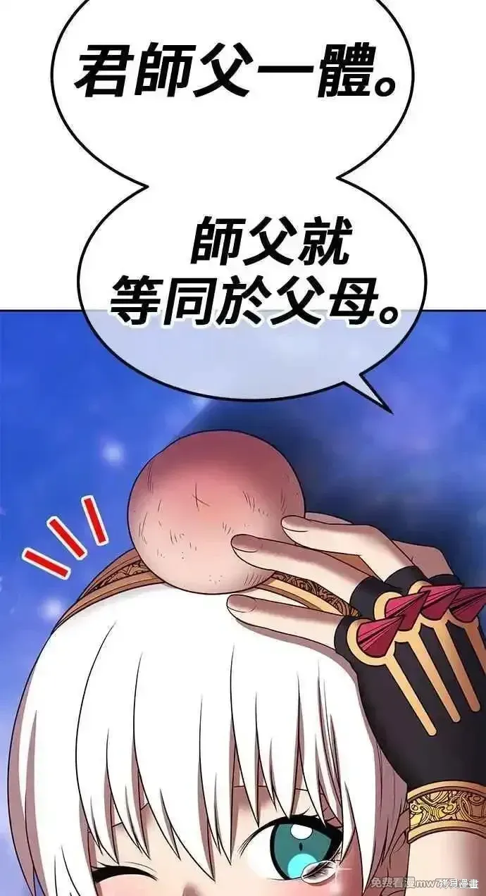 第二季 第23话319