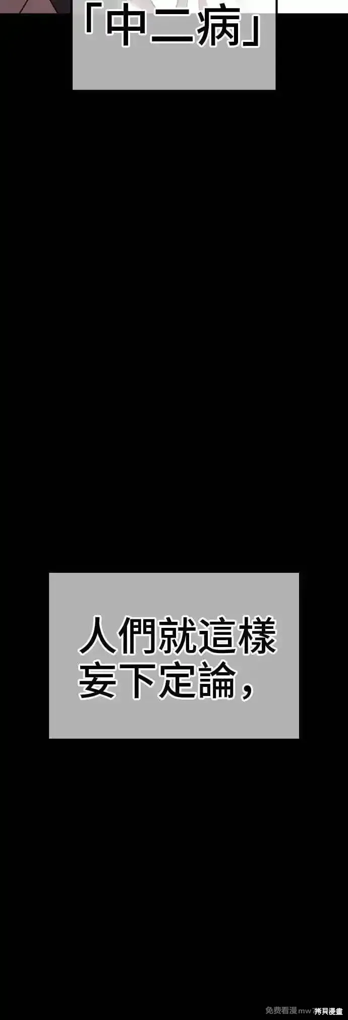 第二季 第39话89