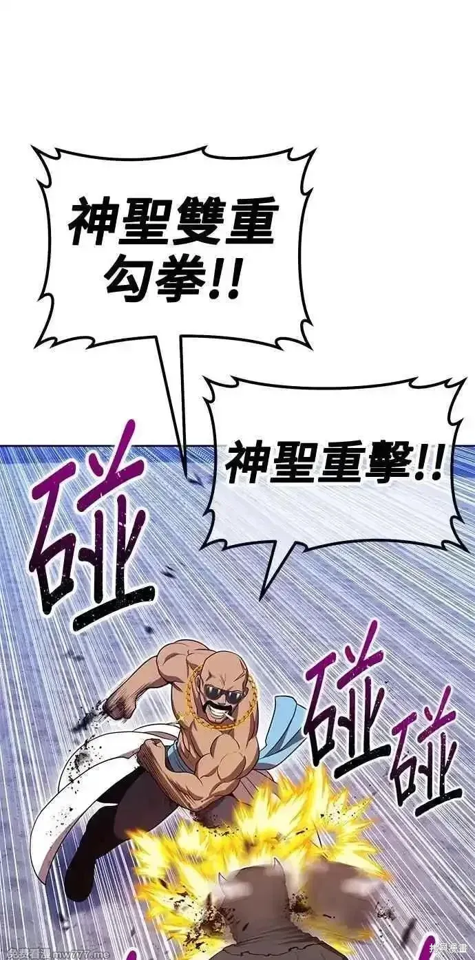 第二季 第35话138