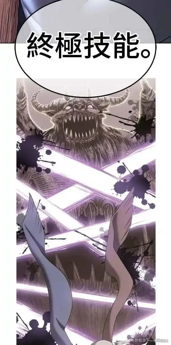 第二季 第37话270