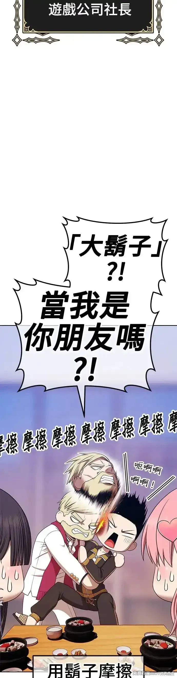 第二季 第8话135