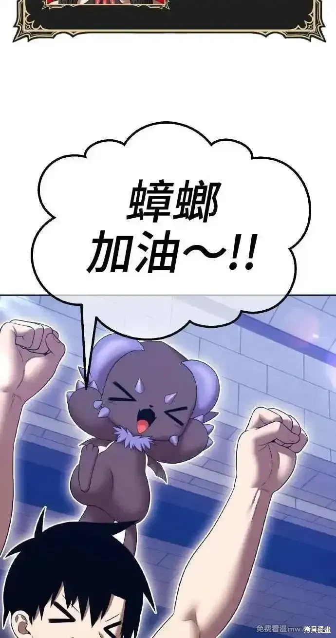 第二季 第39话9