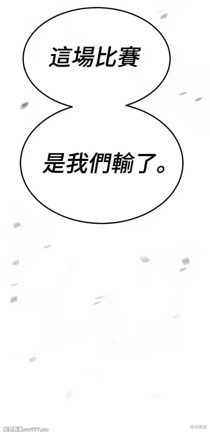 第二季 第38话151