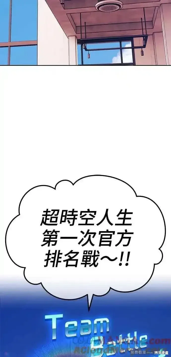 第二季 第21话136
