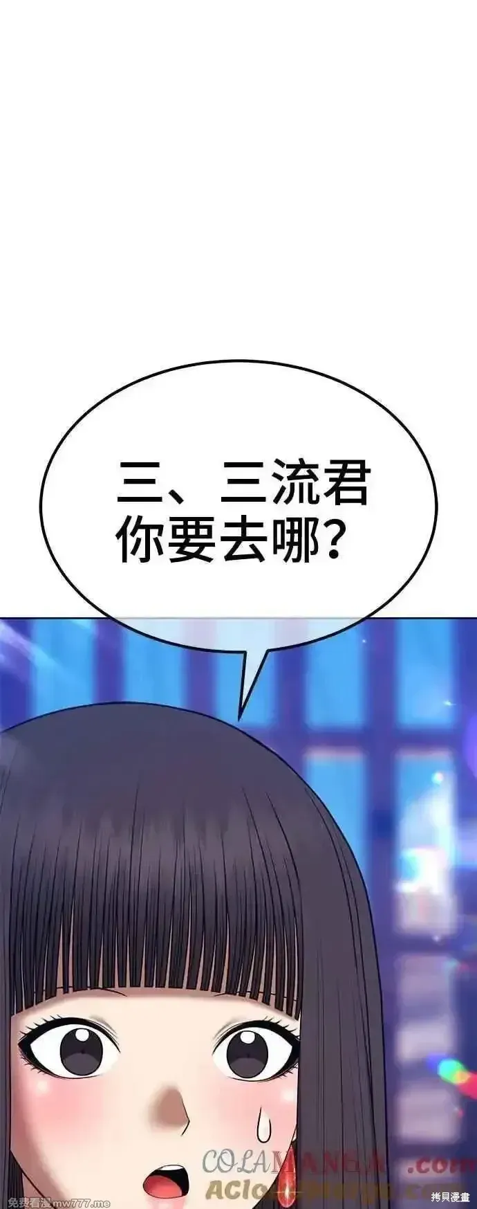第二季 第30话120