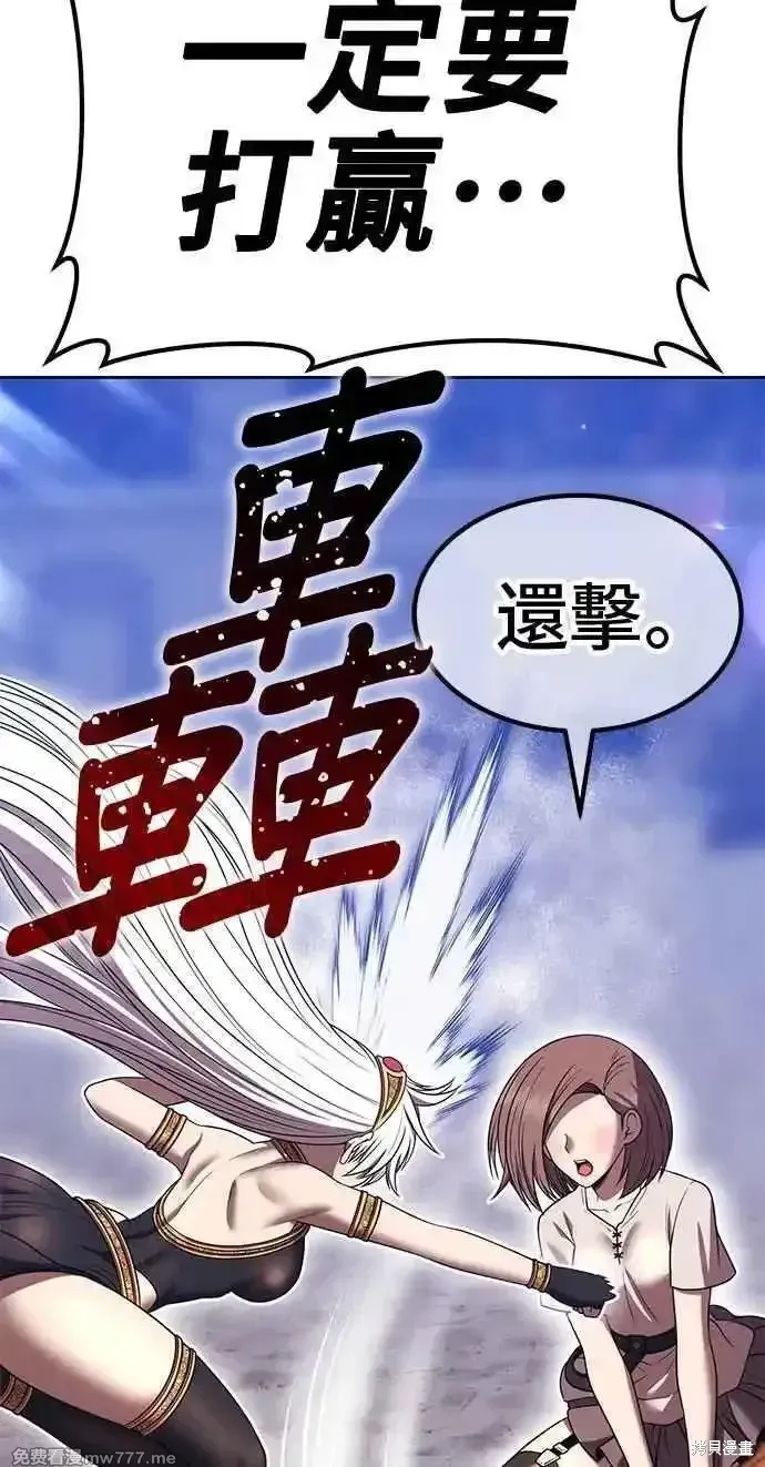 第二季 第36话197