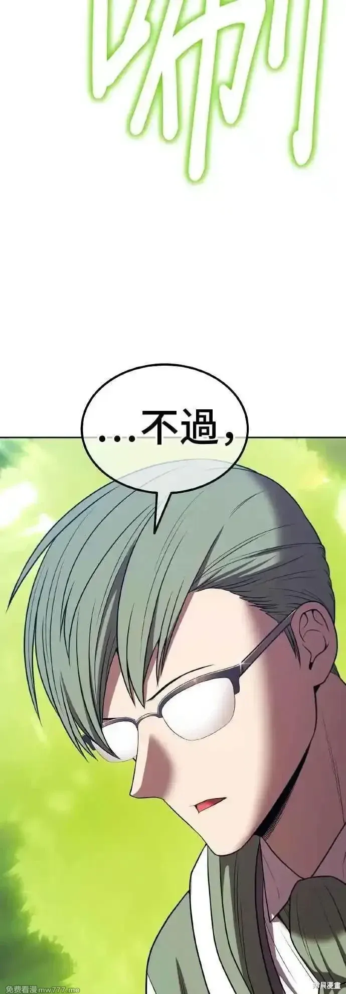 第二季 第39话35