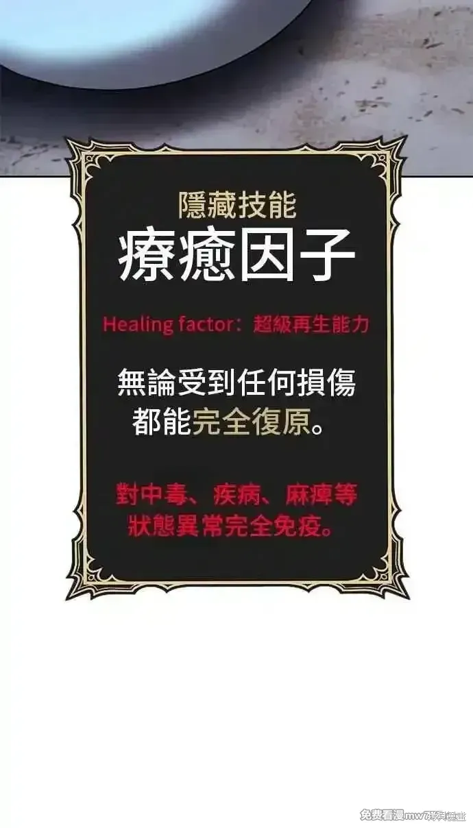 第二季 第37话321