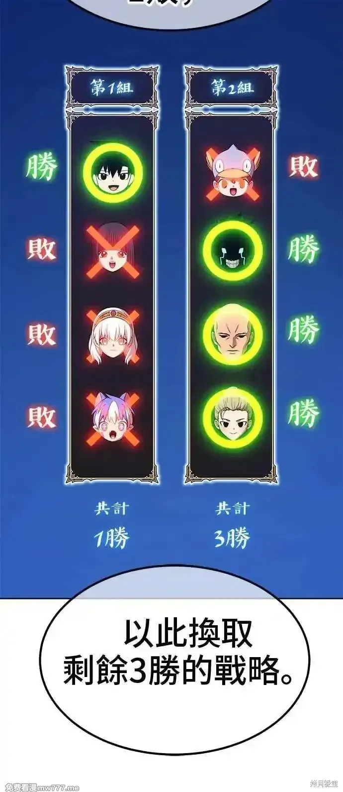 第二季 第21话311