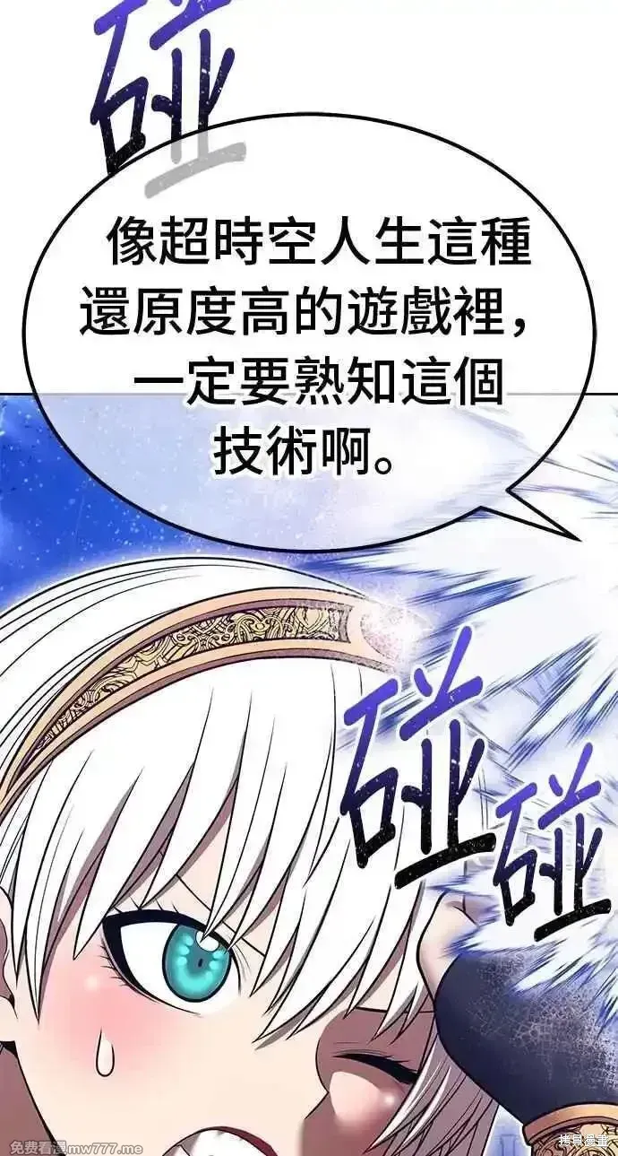 第二季 第36话119
