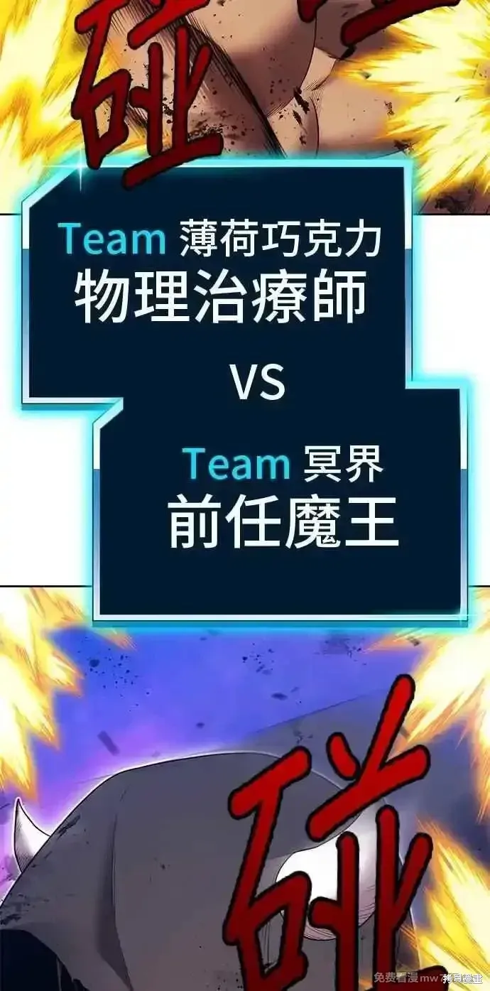 第二季 第35话142