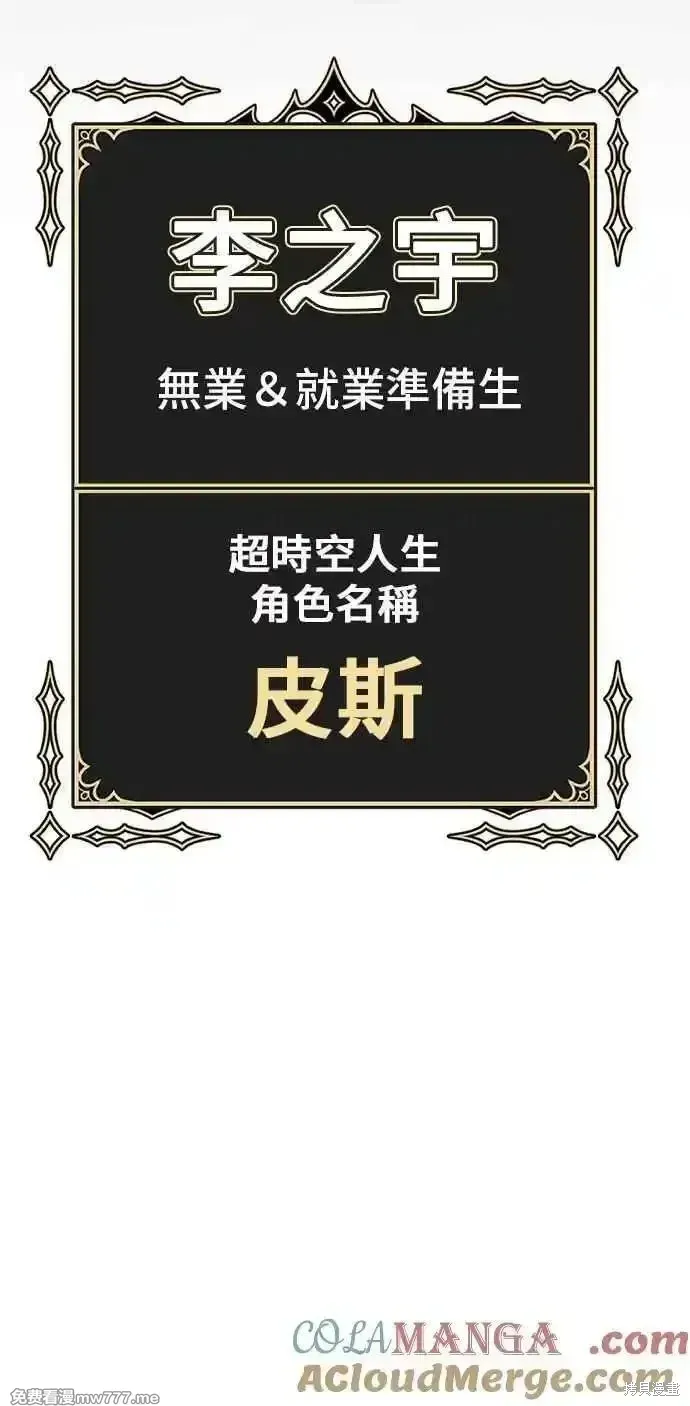 第二季 第21话72