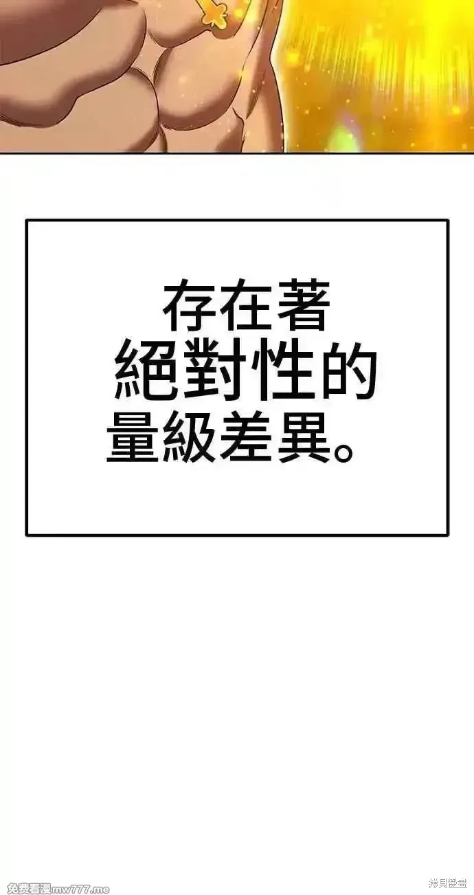 第二季 第35话133