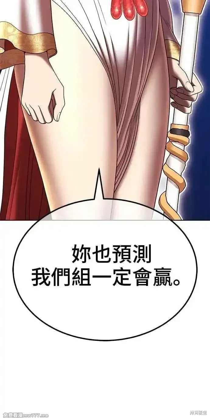 第二季 第38话165