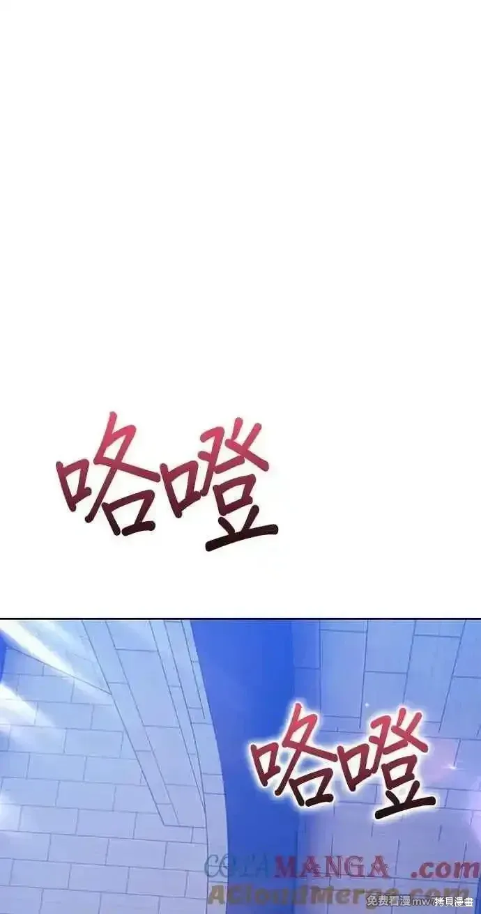 第二季 第38话28