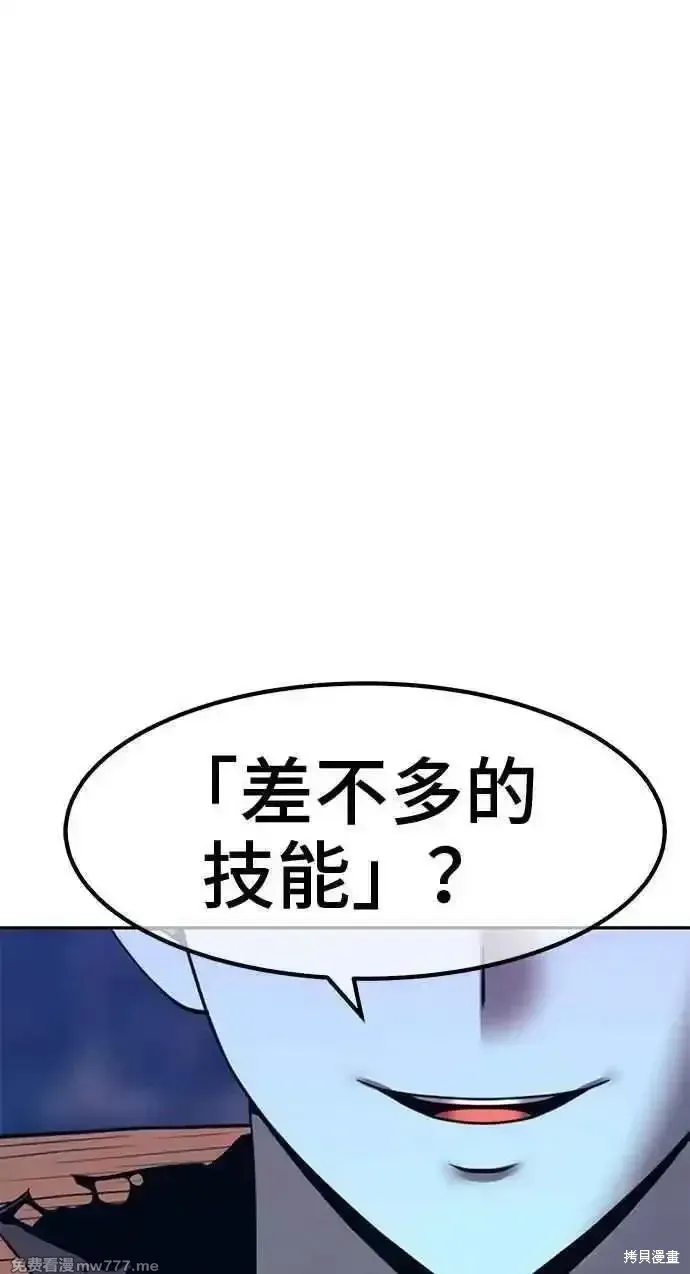 第二季 第37话66