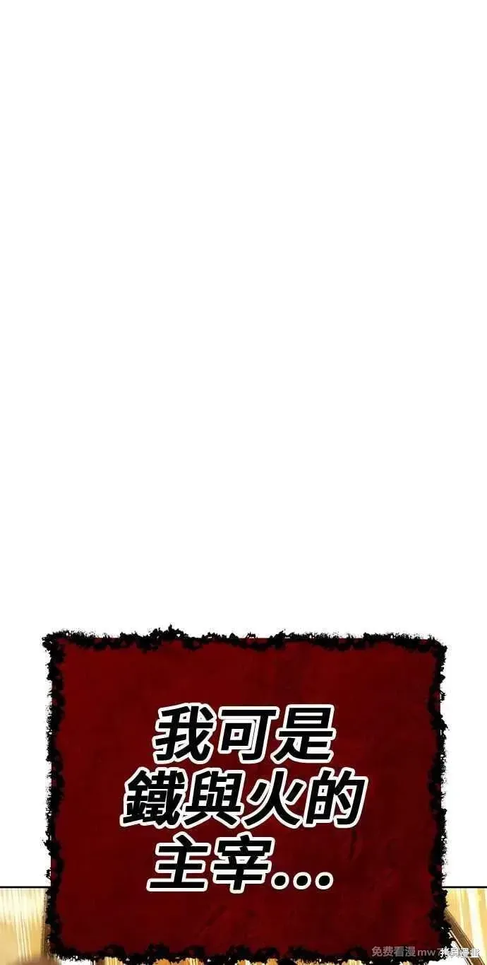 第二季 第32话6