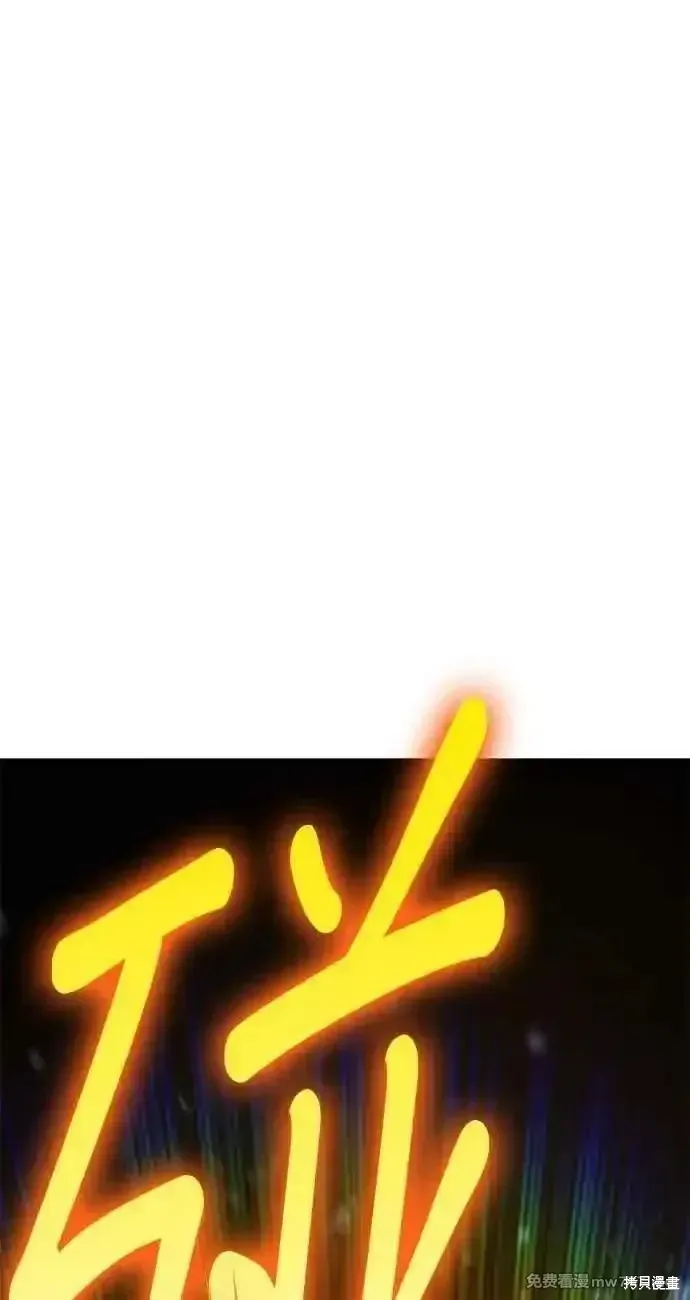 第二季 第25话199