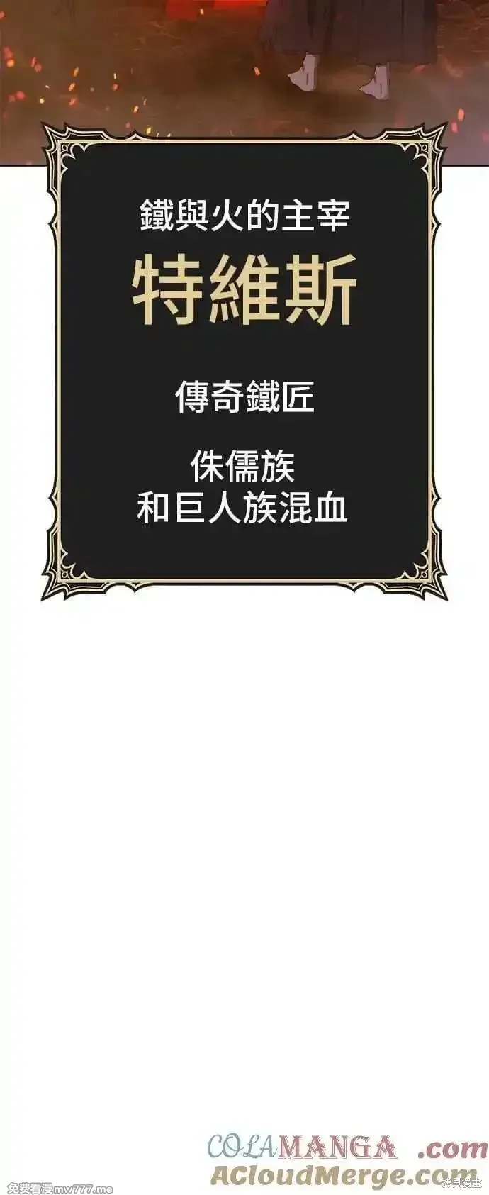 第二季 第30话244
