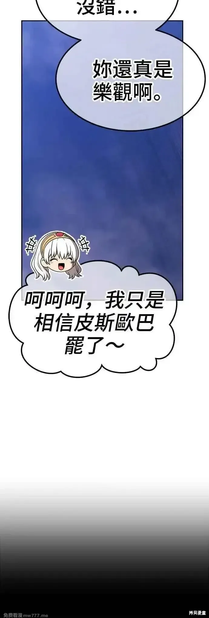 第二季 第16话57