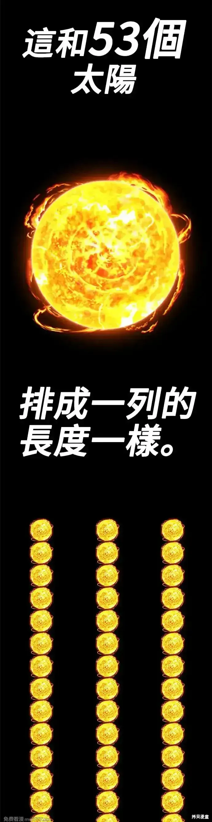 第二季 第9话212