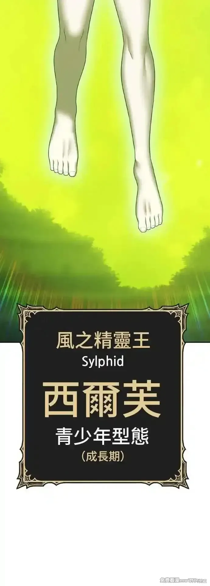 第二季 第39话39