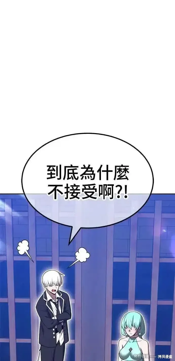 第二季 第35话187