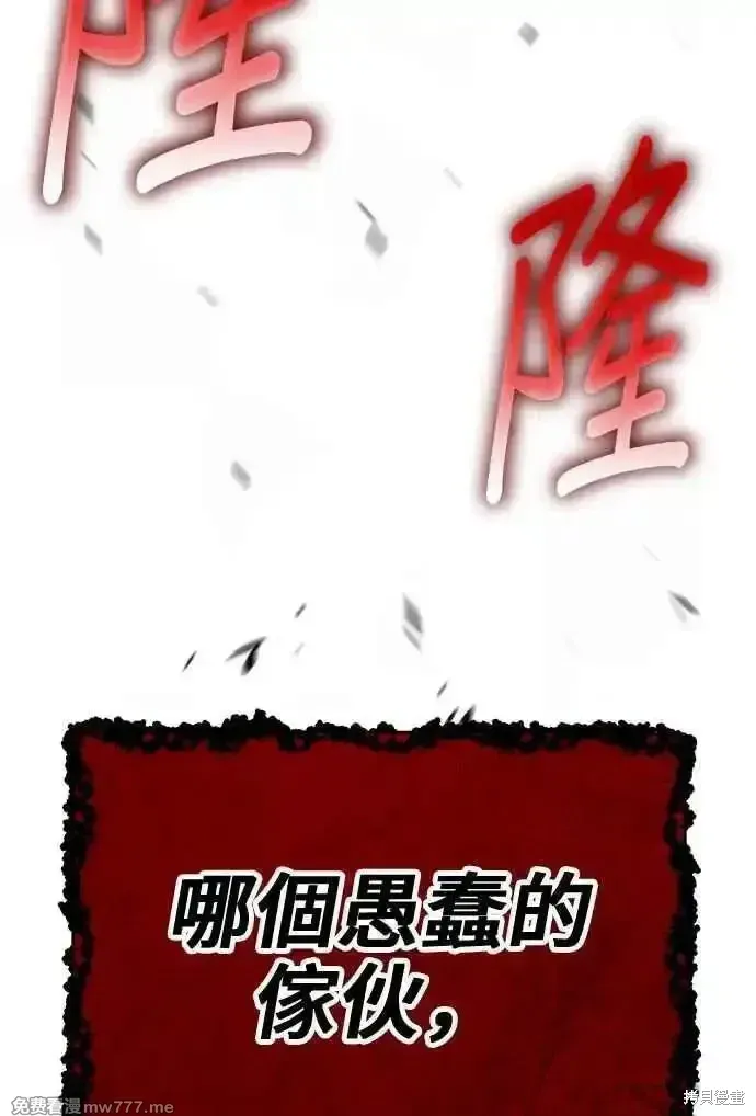 第二季 第30话227