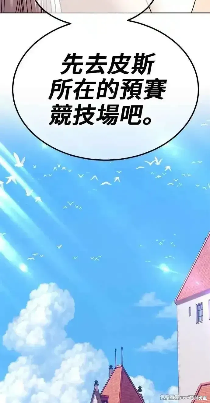 第二季 第27话10