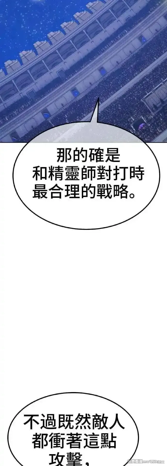 第二季 第39话51