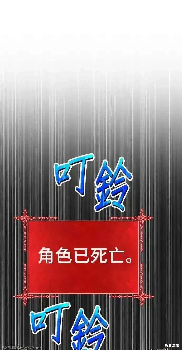 第二季 第20话185