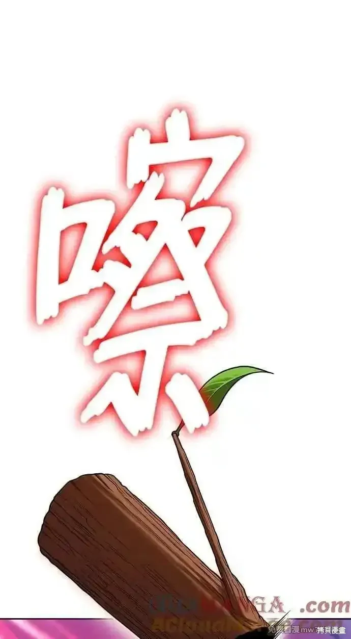 第二季 第35话116