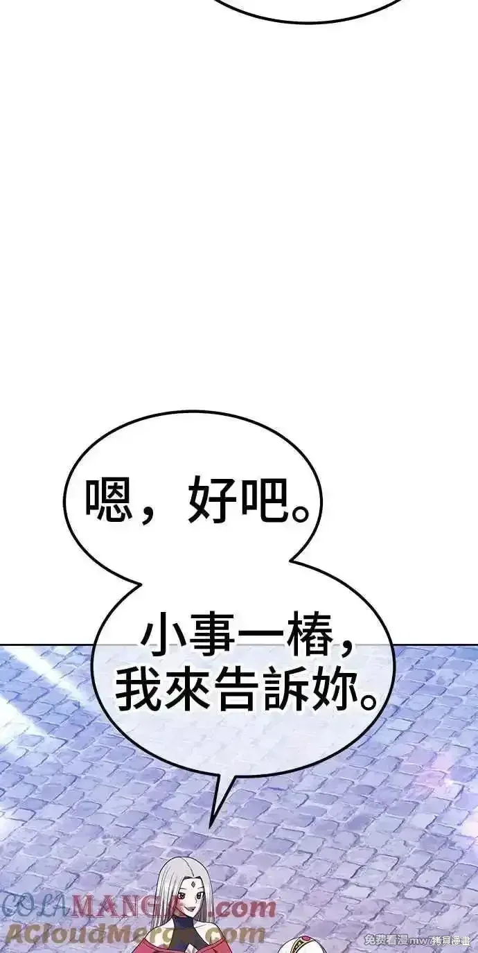 第二季 第27话164