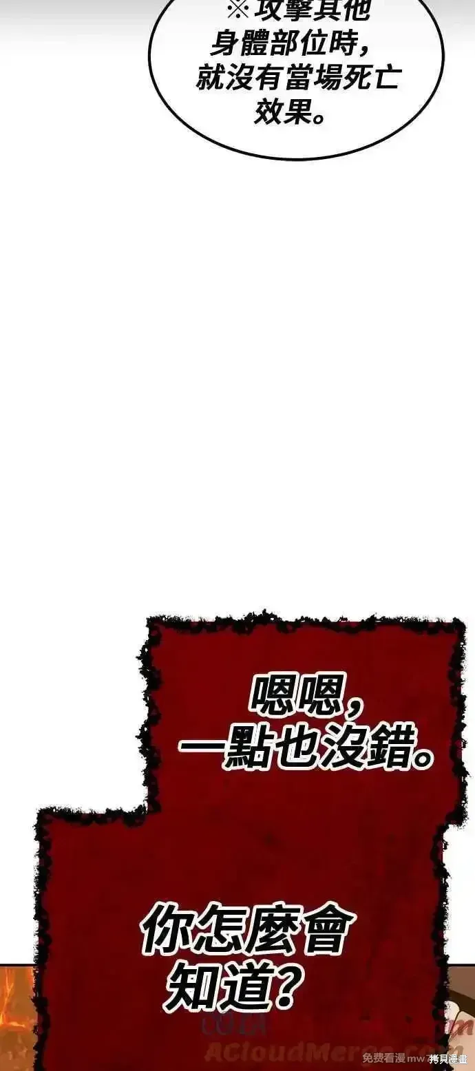 第二季 第30话304