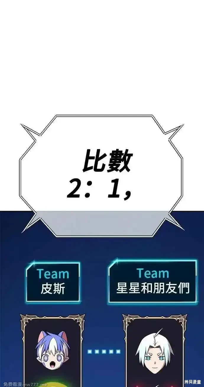 第二季 第33话283