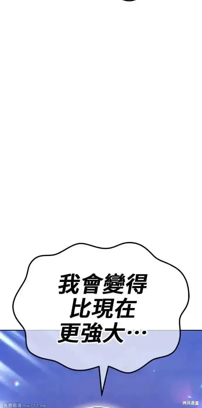 第二季 第38话237