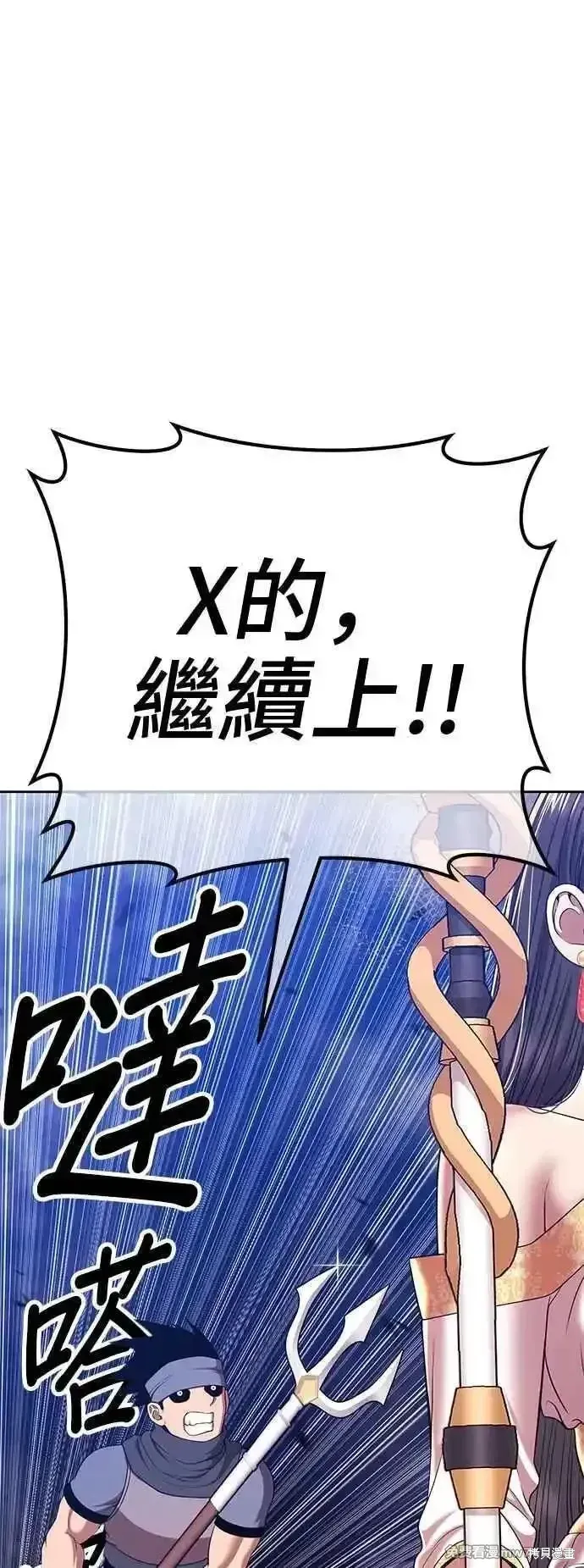 第二季 第15话185