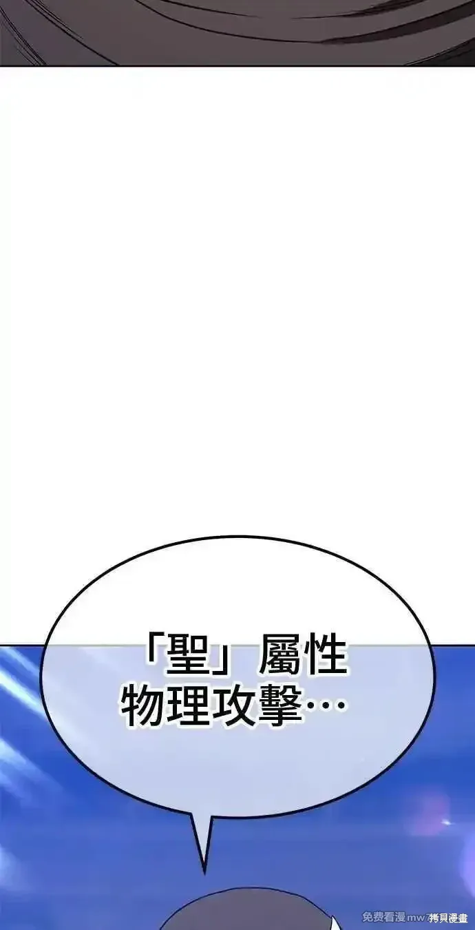 第二季 第35话153
