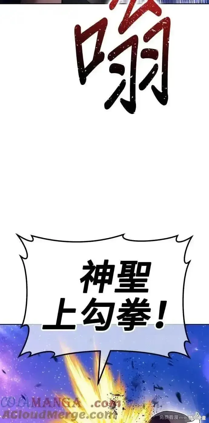 第二季 第35话136