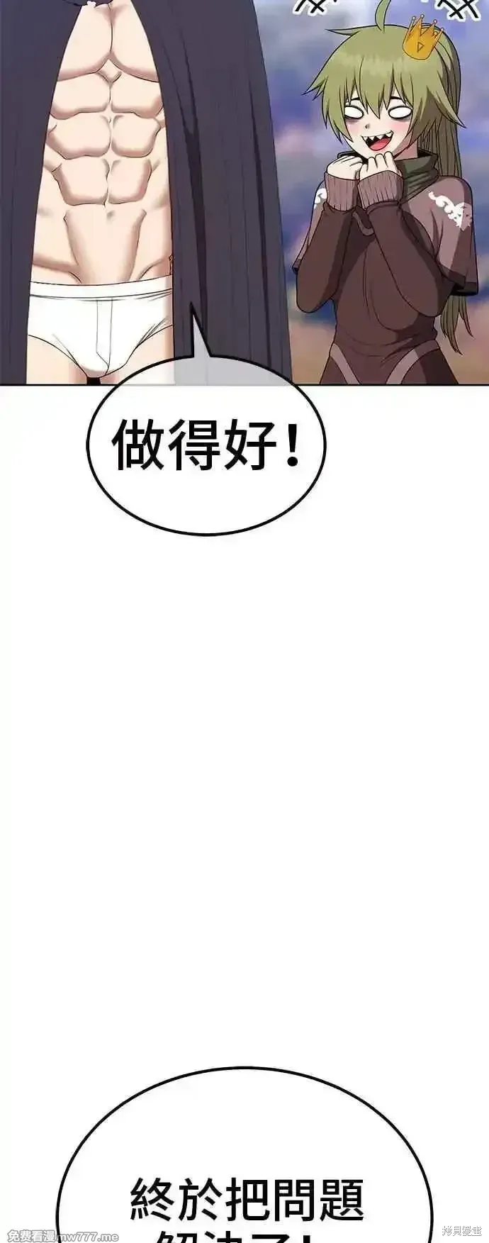 第二季 第14话55