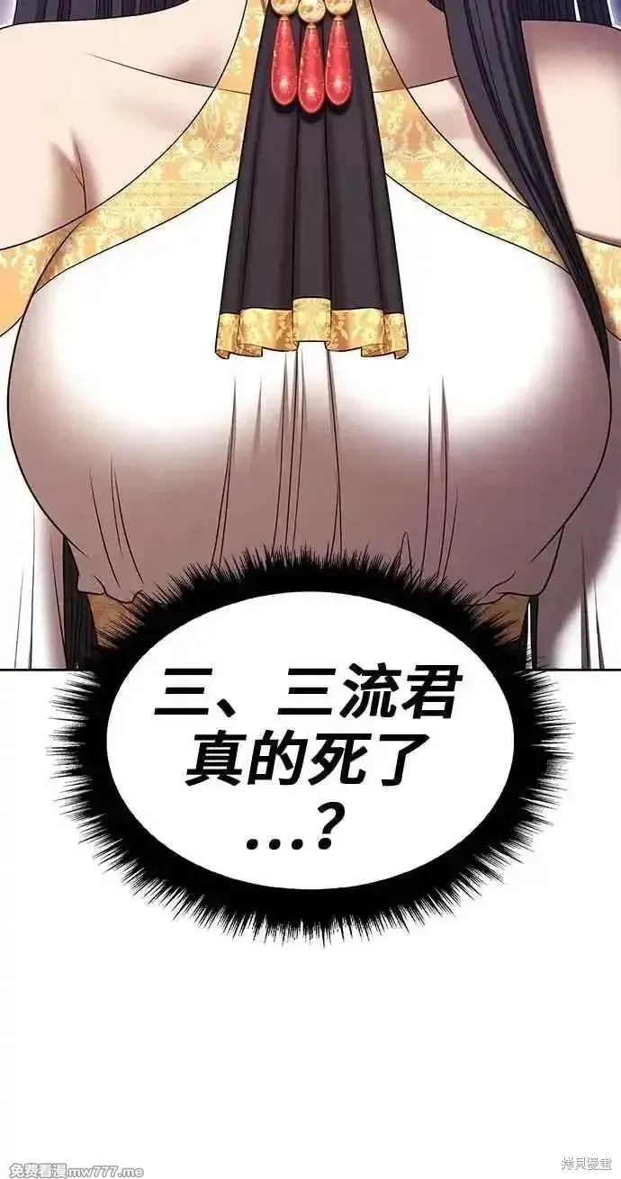 第二季 第30话30