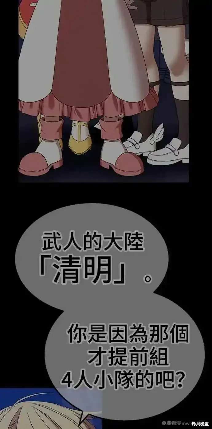 第二季 第21话159