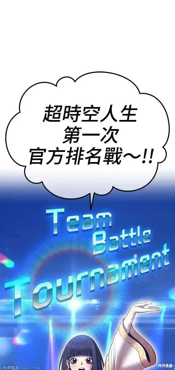第二季 第21话11