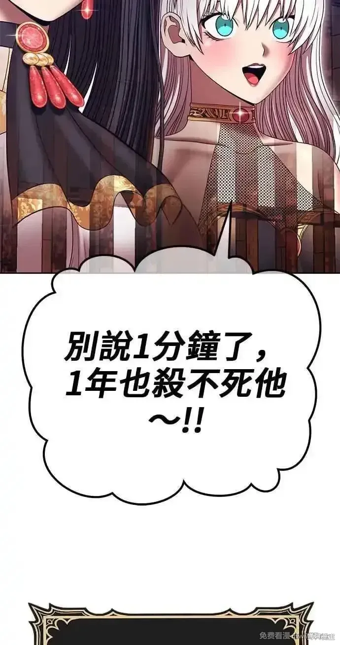 第二季 第29话225