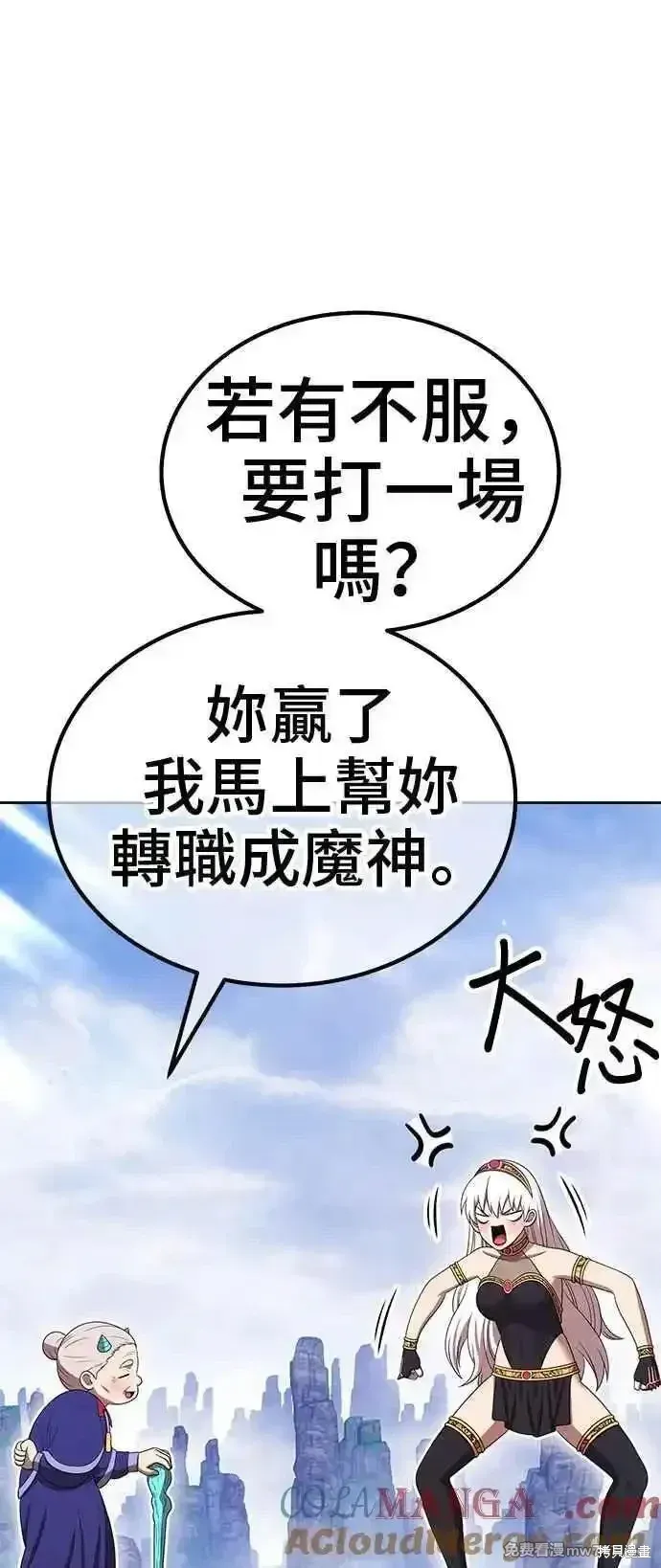 第二季 第22话256