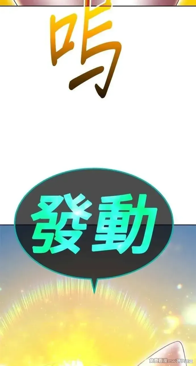 第二季 第32话51