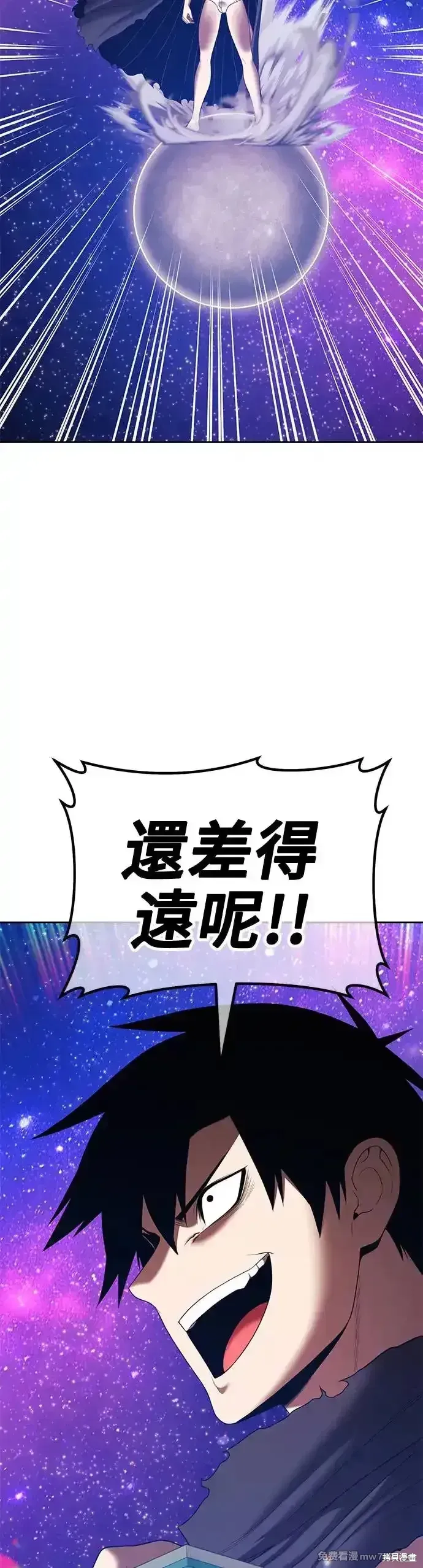 第二季 第10话121