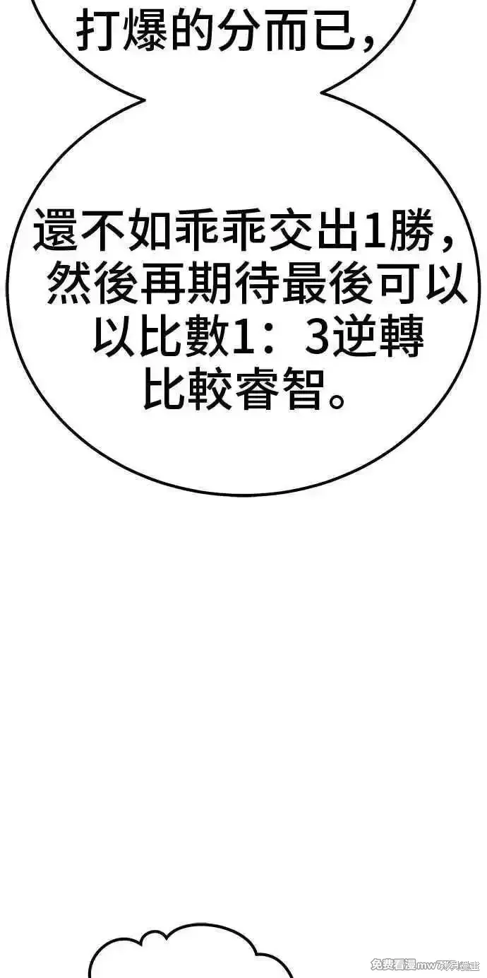 第二季 第28话81