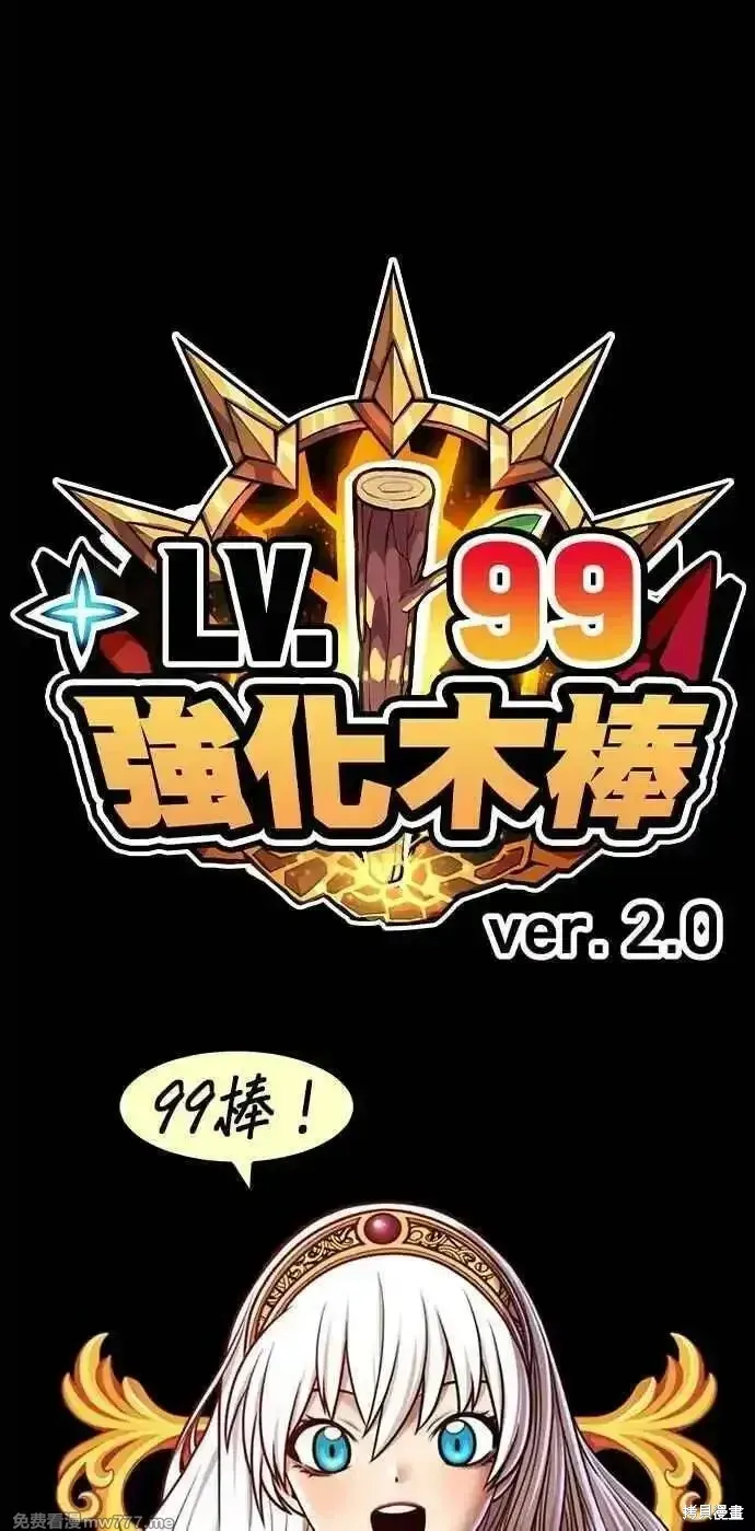 第二季 第38话353