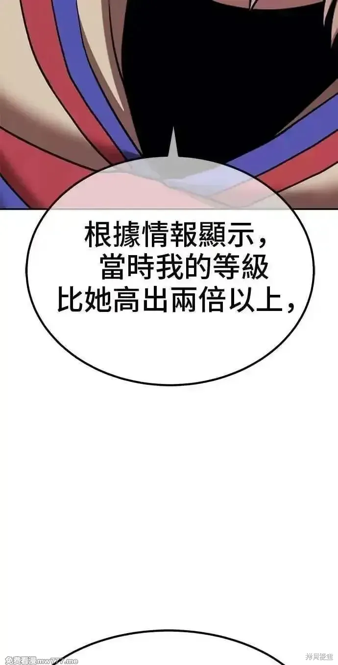 第二季 第36话153